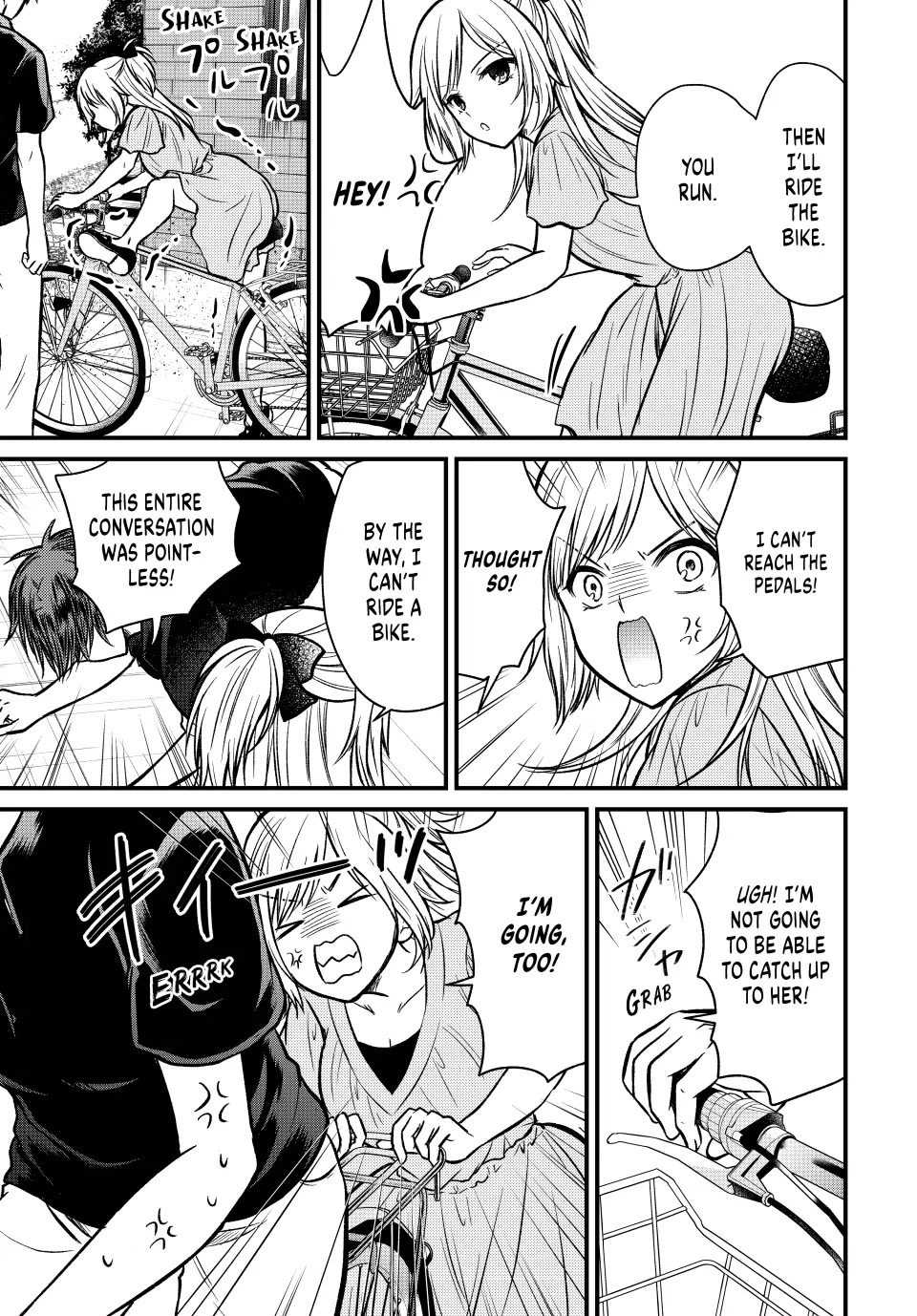 Ojousama no Shimobe chapter 99 page 5