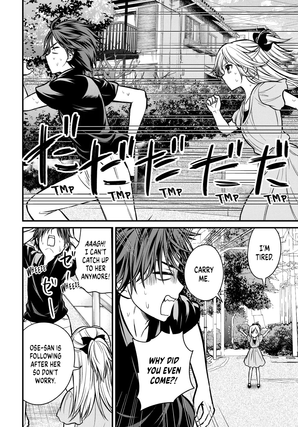 Ojousama no Shimobe chapter 99 page 6