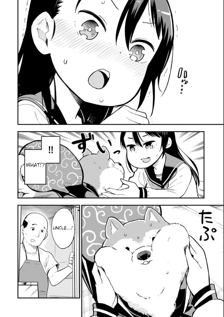 Ōkami-kun wa Hayakawa-san ni katenai chapter 1 page 11