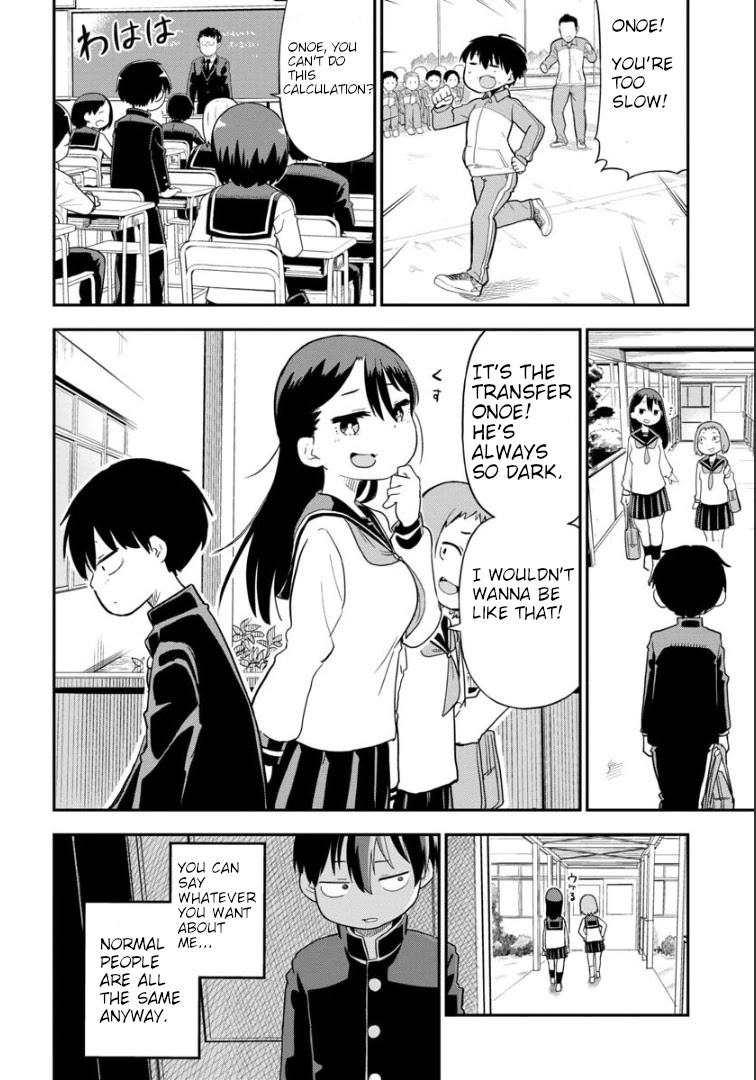 Ōkami-kun wa Hayakawa-san ni katenai chapter 1 page 3