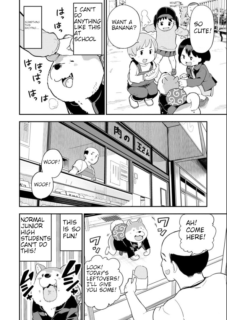 Ōkami-kun wa Hayakawa-san ni katenai chapter 1 page 7