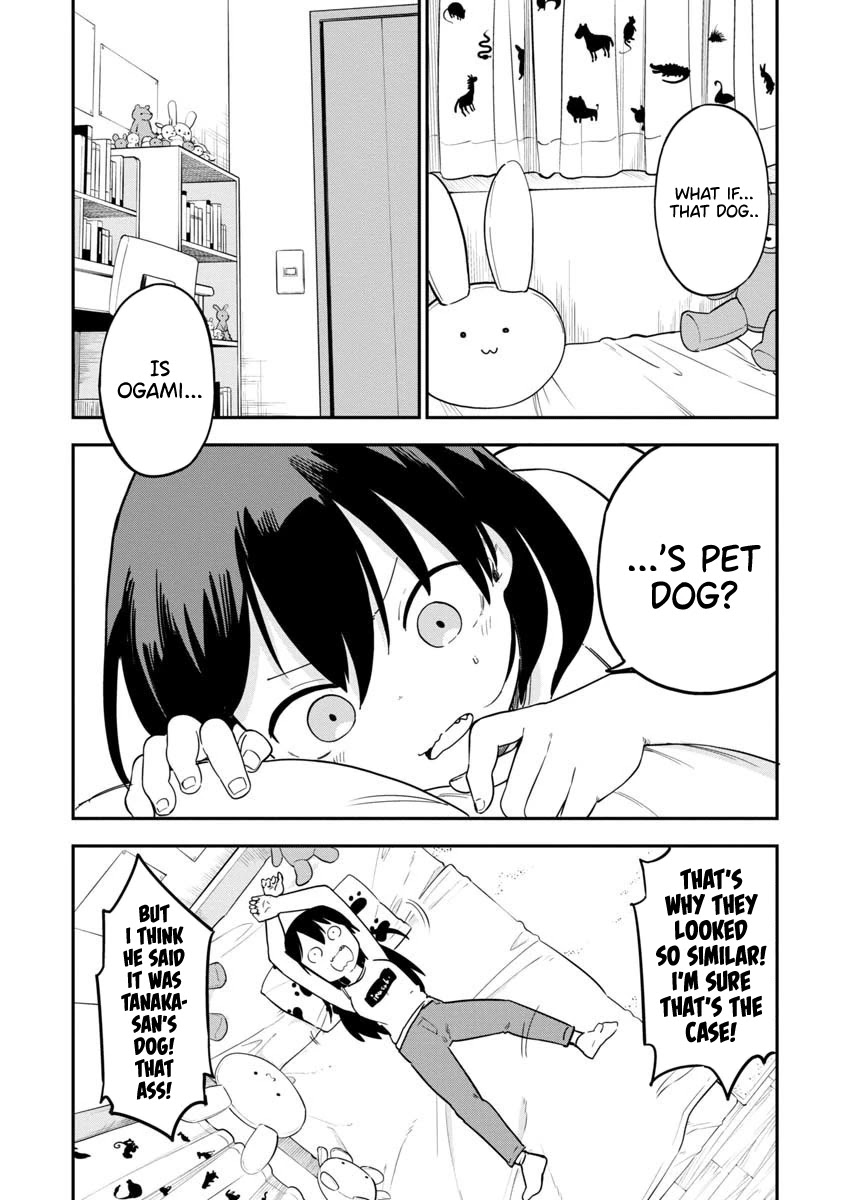 Ōkami-kun wa Hayakawa-san ni katenai chapter 11 page 1