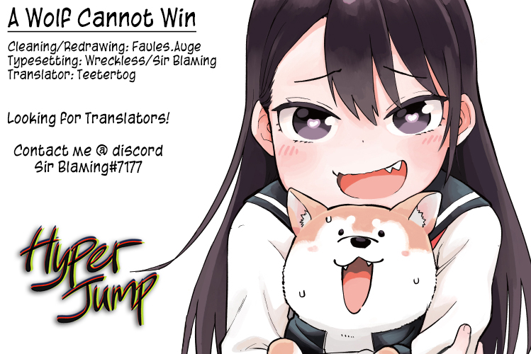 Ōkami-kun wa Hayakawa-san ni katenai chapter 12 page 11