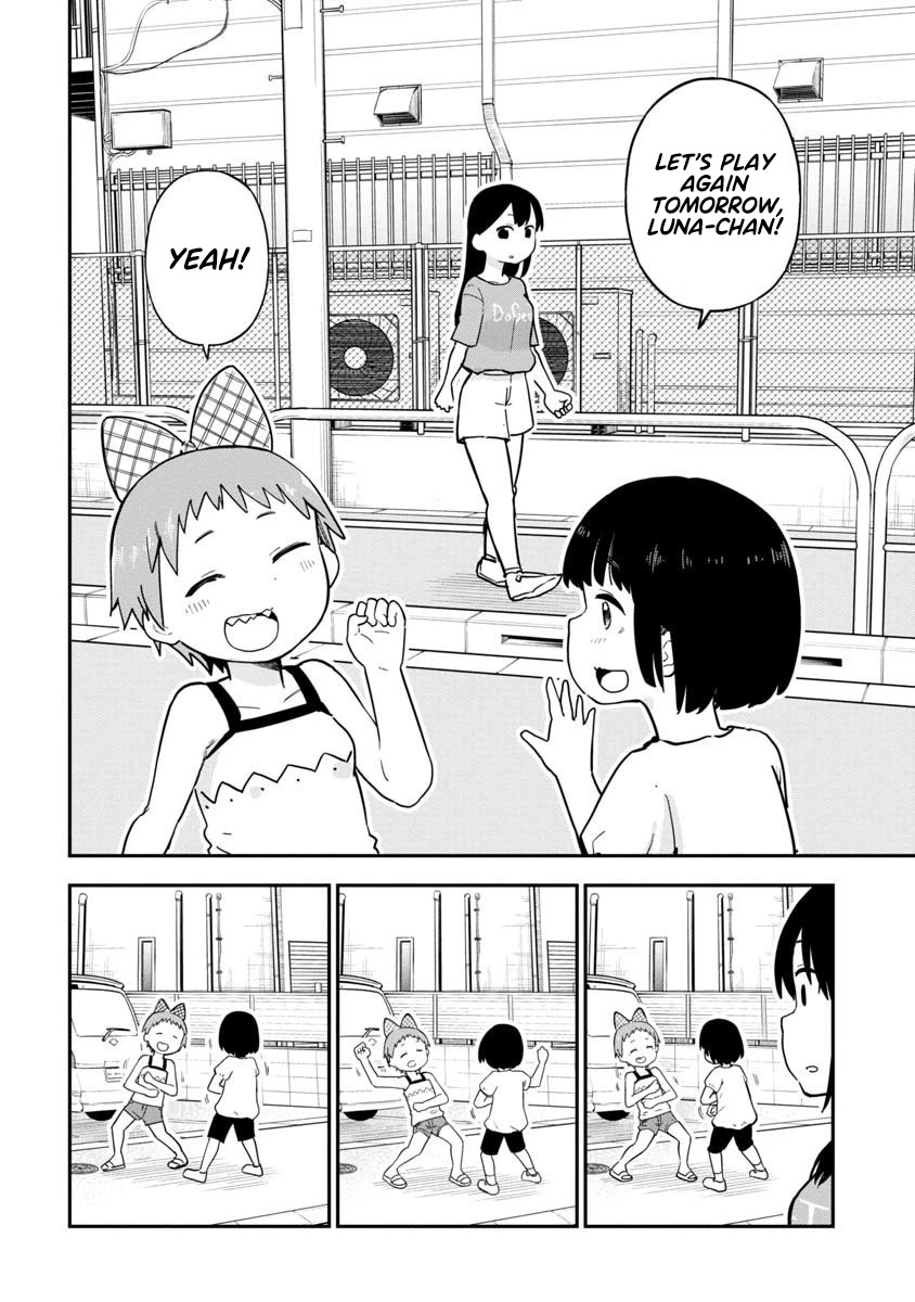 Ōkami-kun wa Hayakawa-san ni katenai chapter 12 page 2