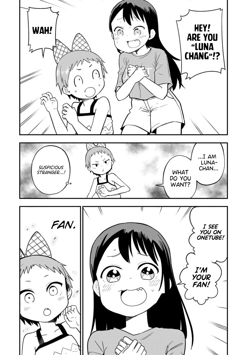 Ōkami-kun wa Hayakawa-san ni katenai chapter 12 page 4