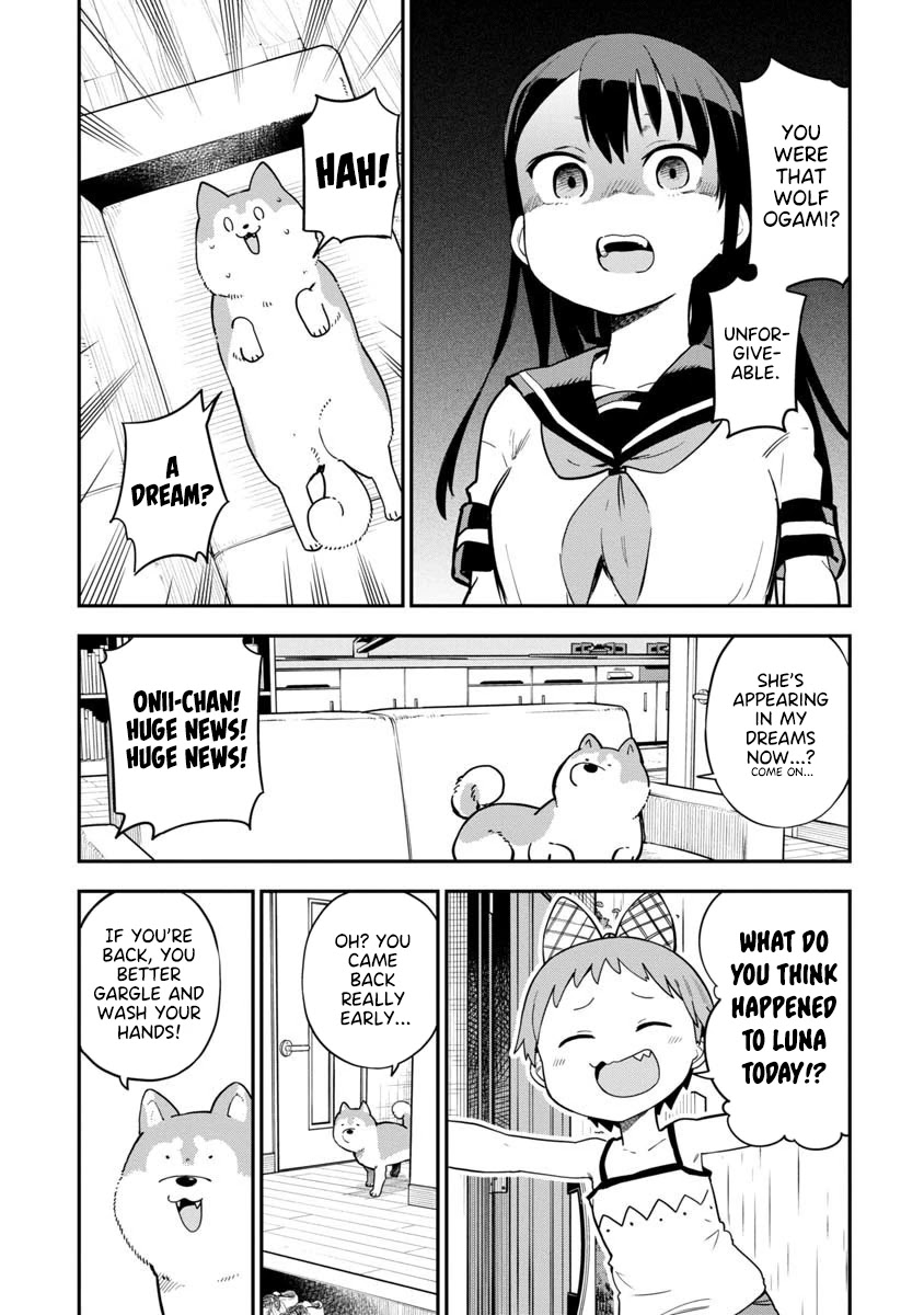 Ōkami-kun wa Hayakawa-san ni katenai chapter 13 page 1