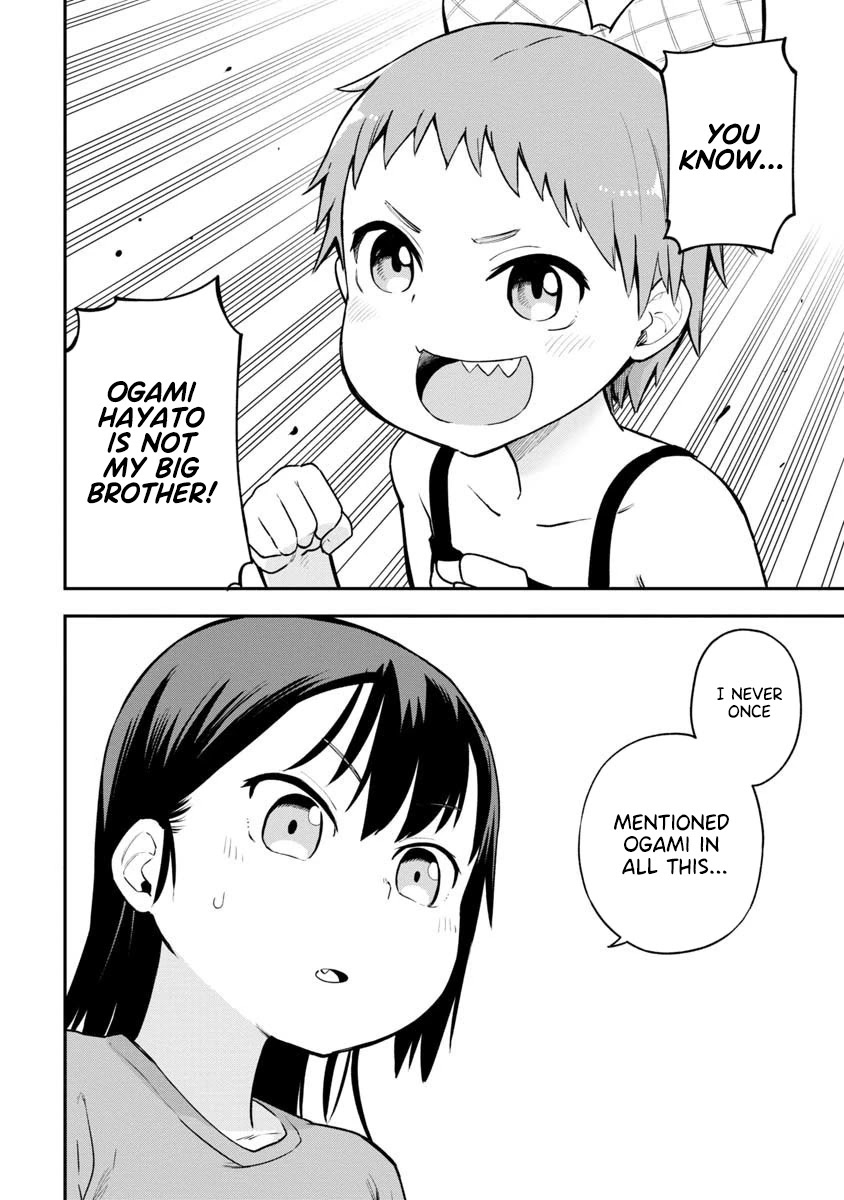 Ōkami-kun wa Hayakawa-san ni katenai chapter 13 page 12