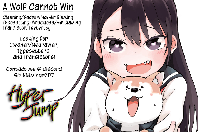 Ōkami-kun wa Hayakawa-san ni katenai chapter 13 page 17