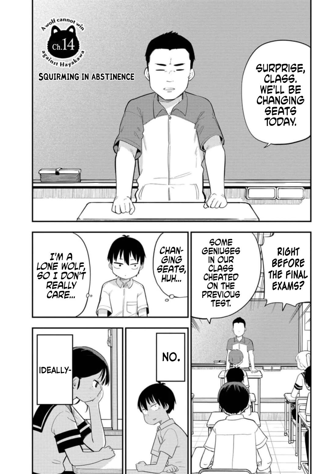 Ōkami-kun wa Hayakawa-san ni katenai chapter 14 page 1