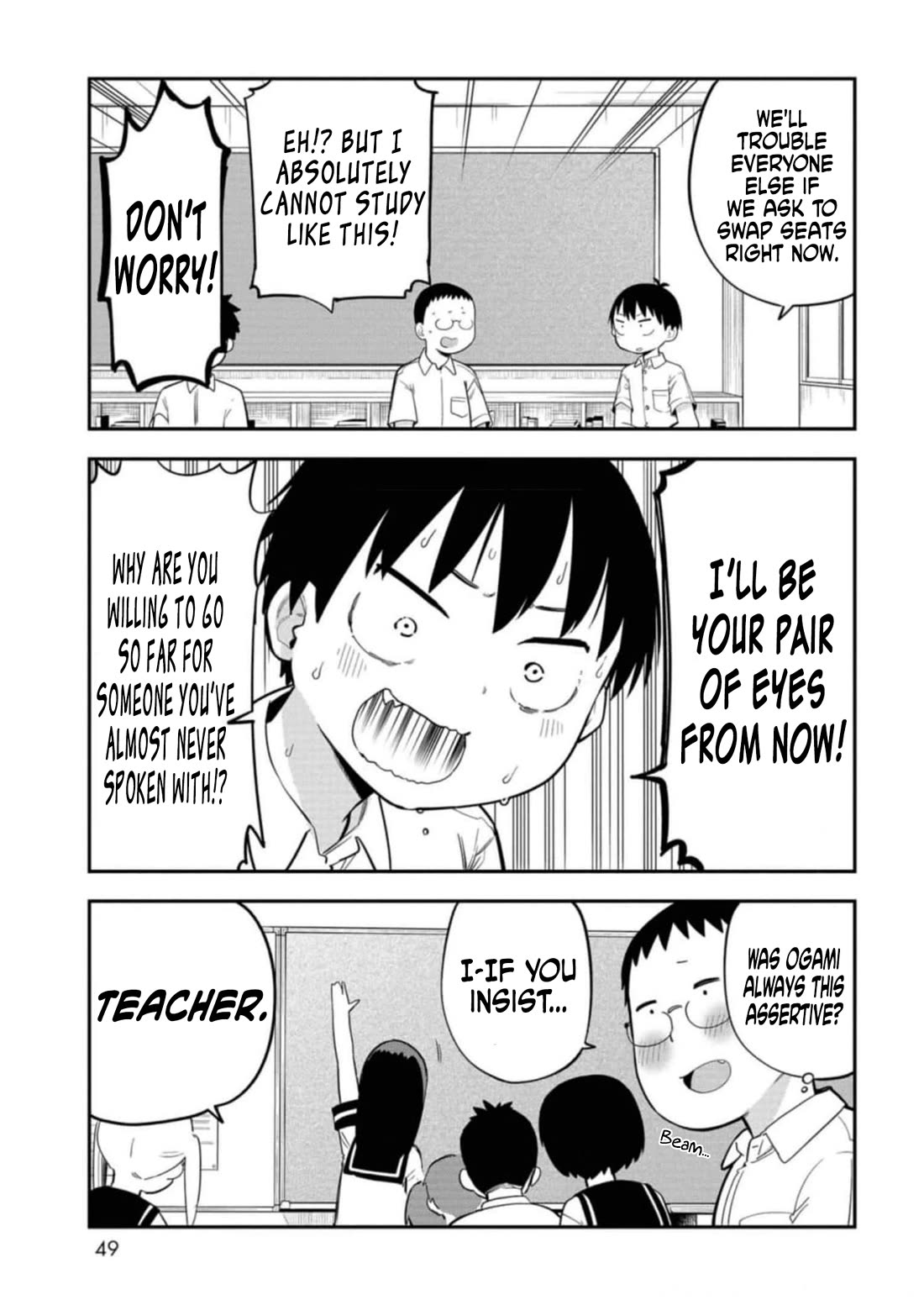 Ōkami-kun wa Hayakawa-san ni katenai chapter 14 page 7