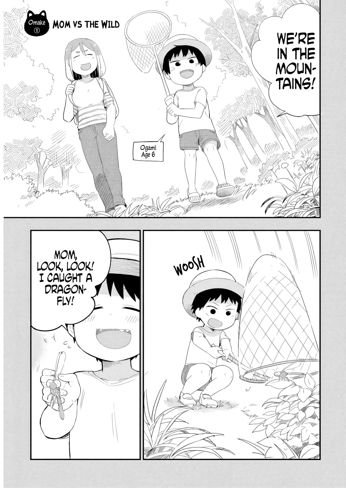 Ōkami-kun wa Hayakawa-san ni katenai chapter 15.1 page 1