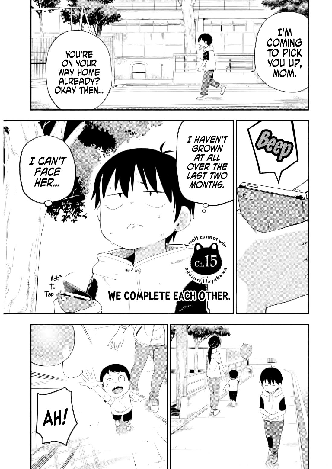 Ōkami-kun wa Hayakawa-san ni katenai chapter 15 page 1