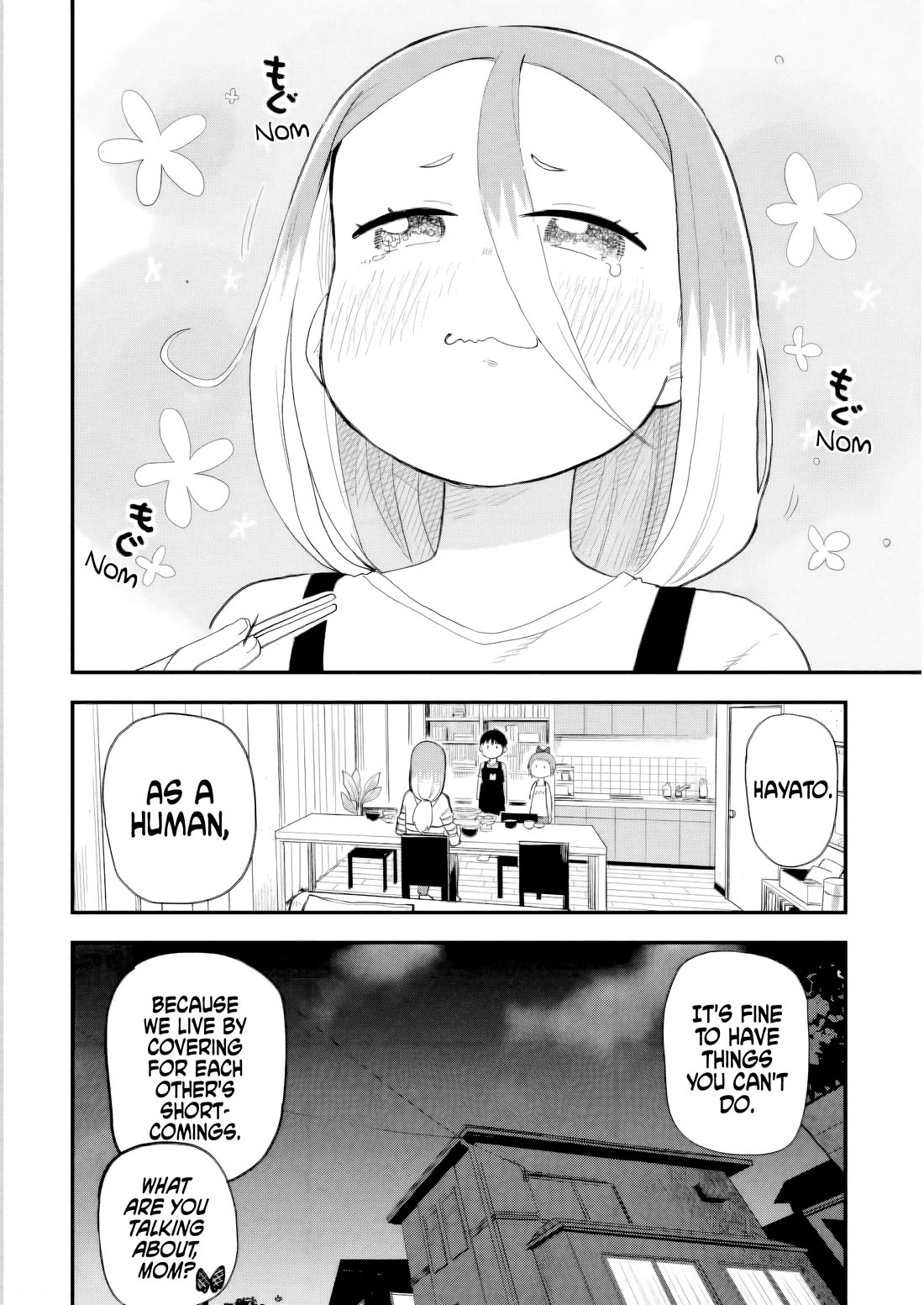 Ōkami-kun wa Hayakawa-san ni katenai chapter 15 page 16