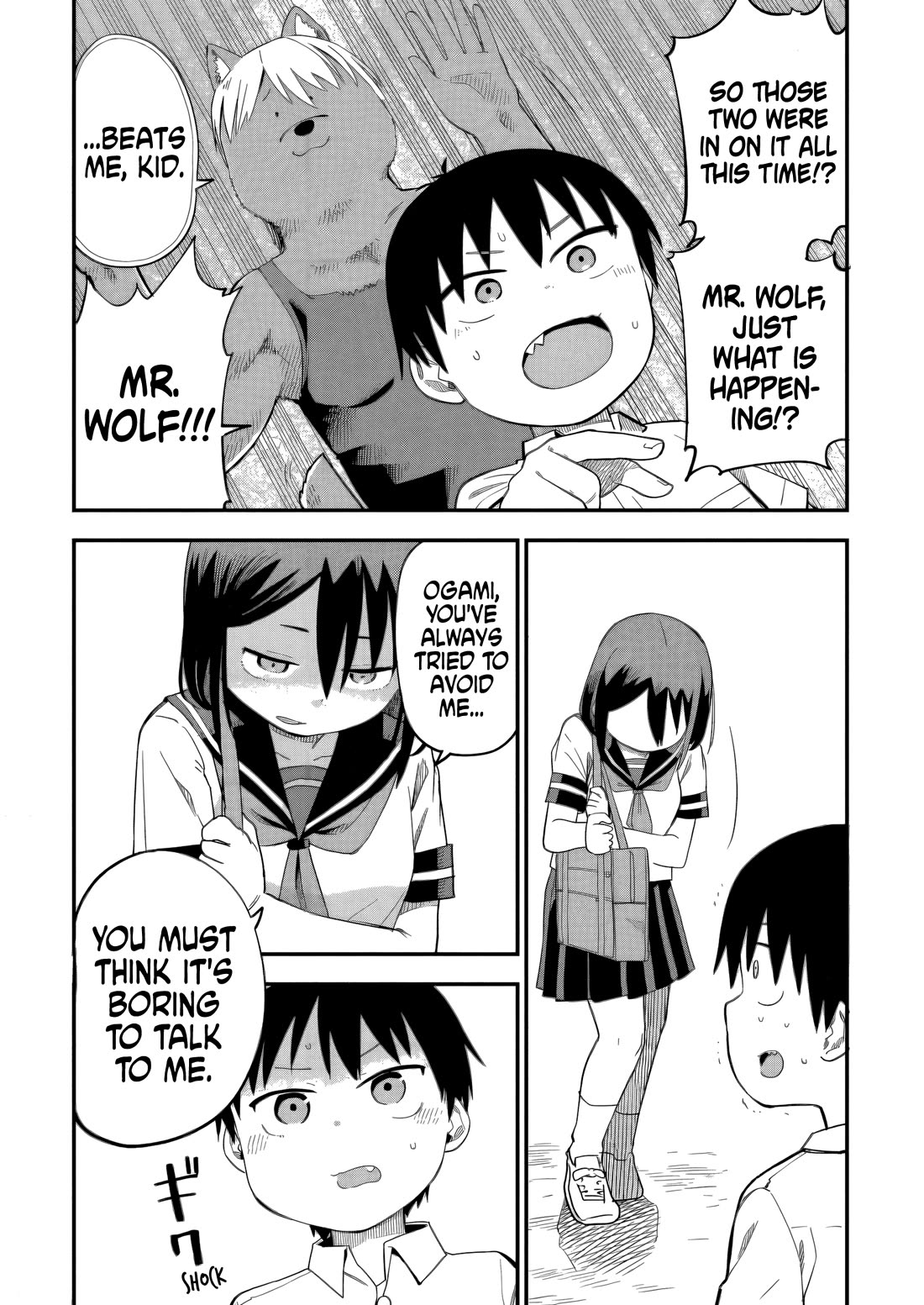 Ōkami-kun wa Hayakawa-san ni katenai chapter 17 page 12