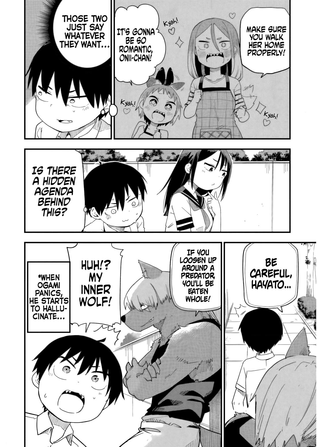 Ōkami-kun wa Hayakawa-san ni katenai chapter 17 page 2