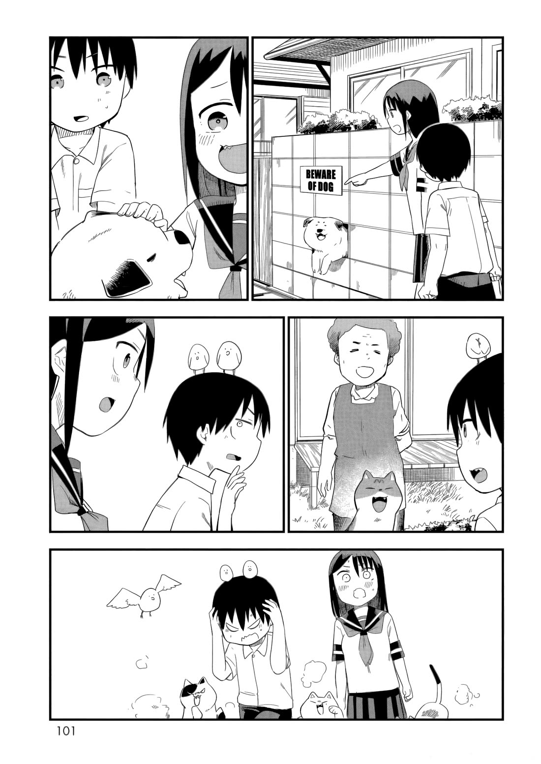 Ōkami-kun wa Hayakawa-san ni katenai chapter 17 page 9