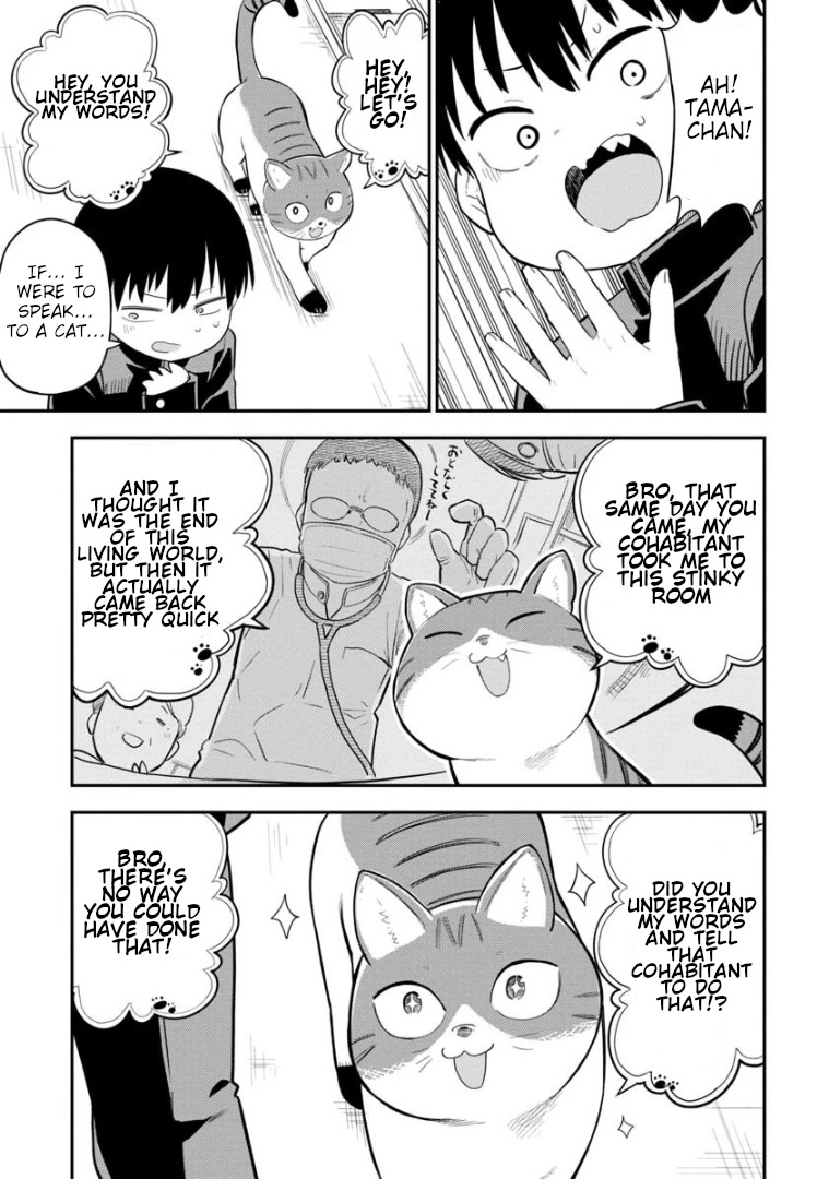 Ōkami-kun wa Hayakawa-san ni katenai chapter 3 page 10