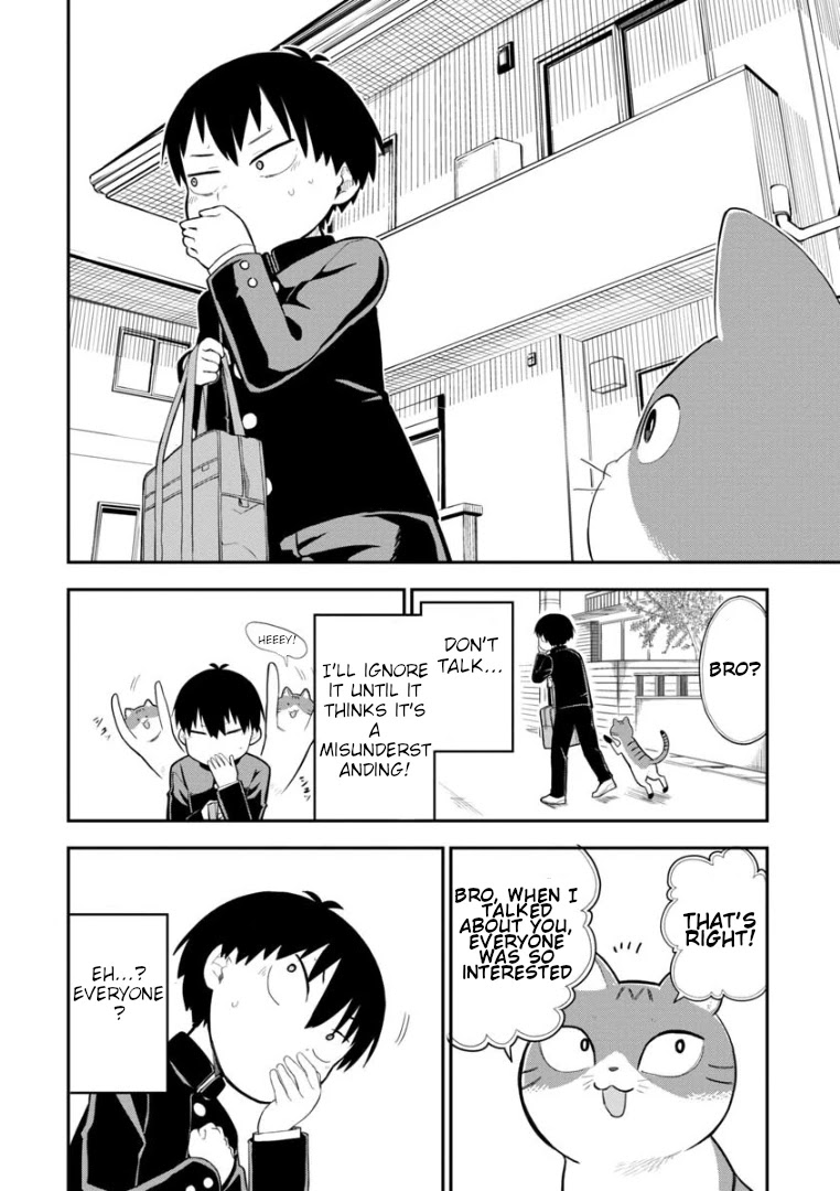 Ōkami-kun wa Hayakawa-san ni katenai chapter 3 page 11