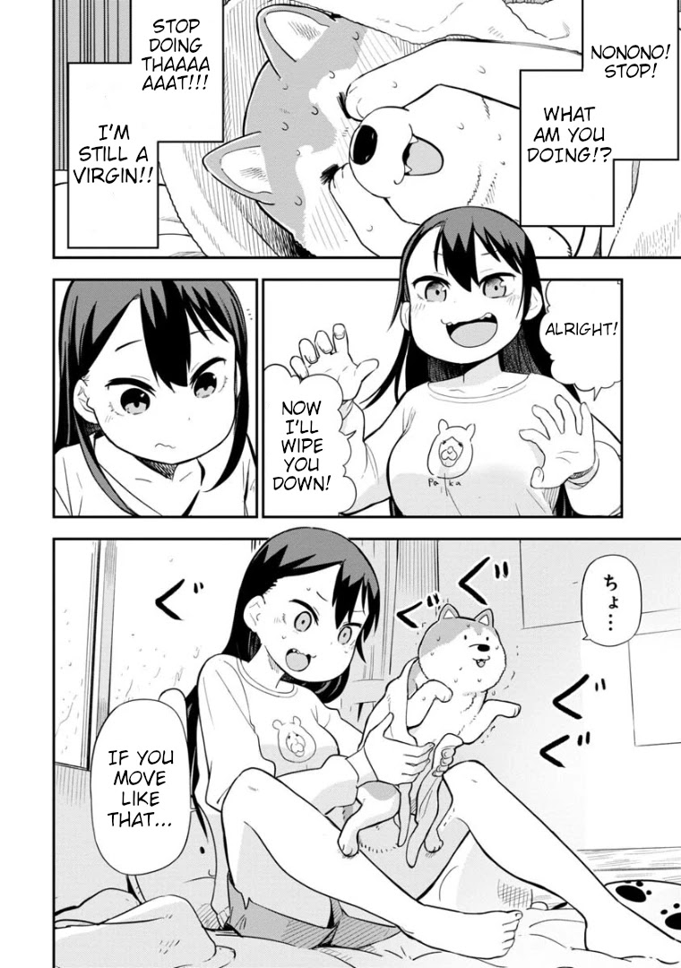 Ōkami-kun wa Hayakawa-san ni katenai chapter 4 page 11