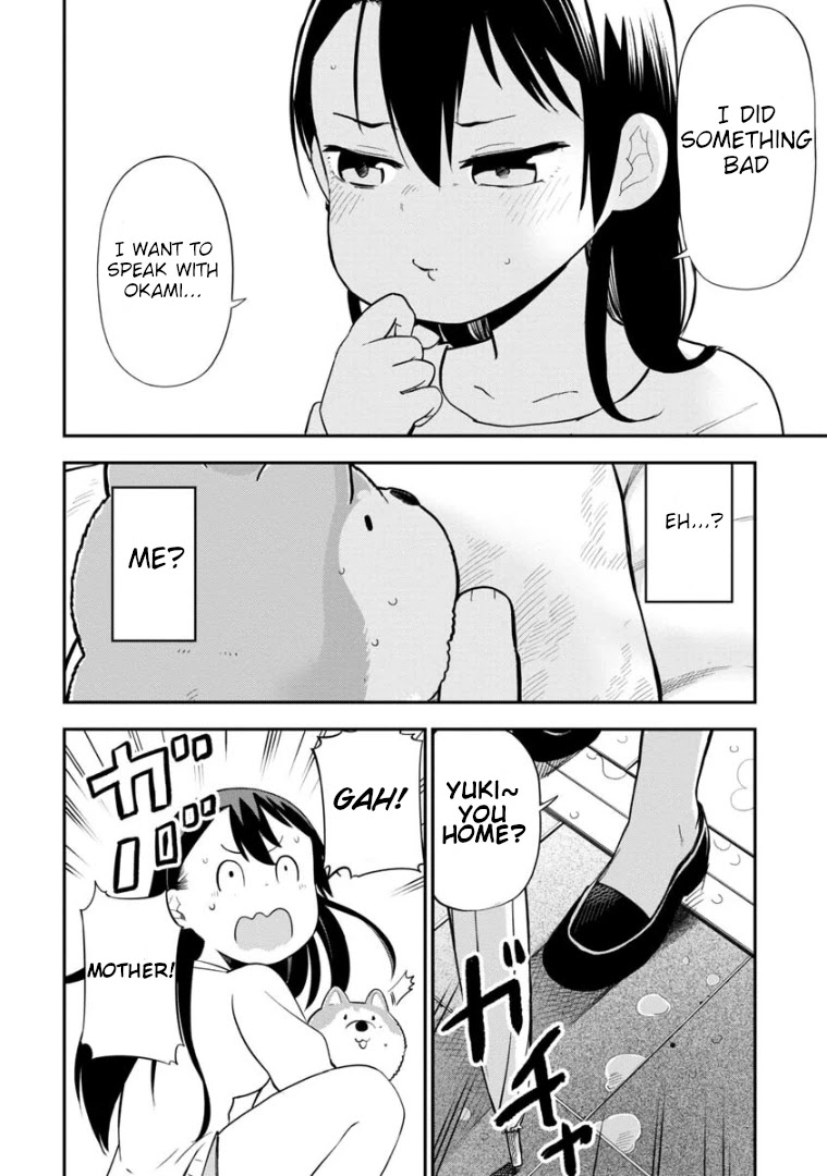 Ōkami-kun wa Hayakawa-san ni katenai chapter 4 page 15