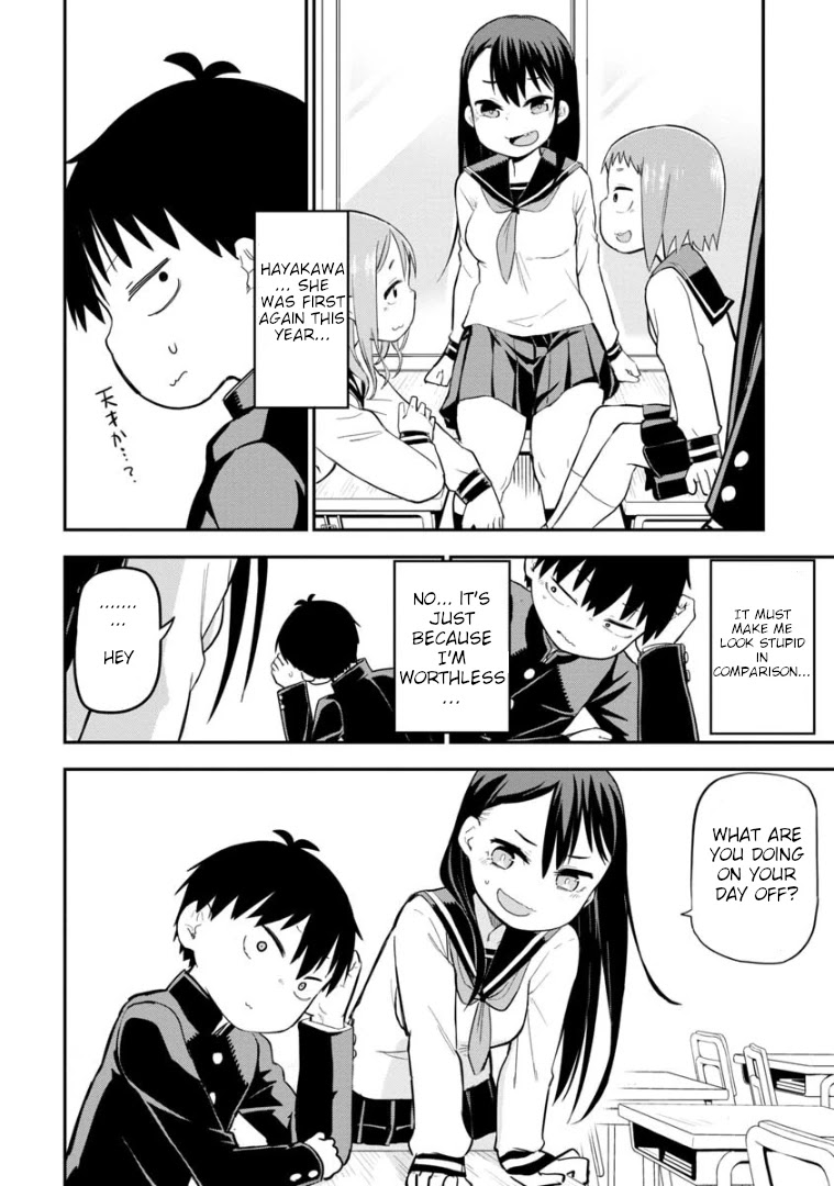 Ōkami-kun wa Hayakawa-san ni katenai chapter 4 page 3