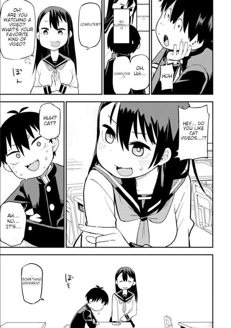 Ōkami-kun wa Hayakawa-san ni katenai chapter 4 page 4