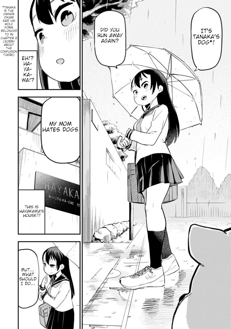 Ōkami-kun wa Hayakawa-san ni katenai chapter 4 page 7