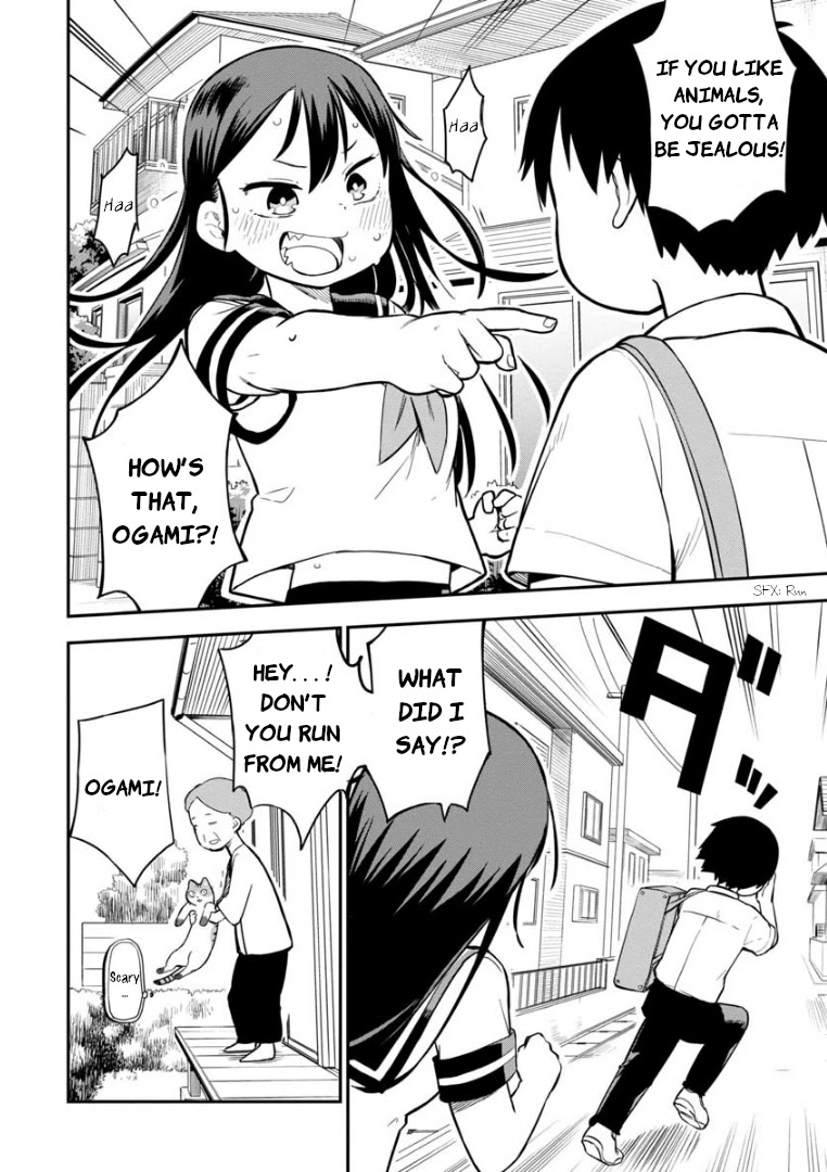 Ōkami-kun wa Hayakawa-san ni katenai chapter 5 page 15