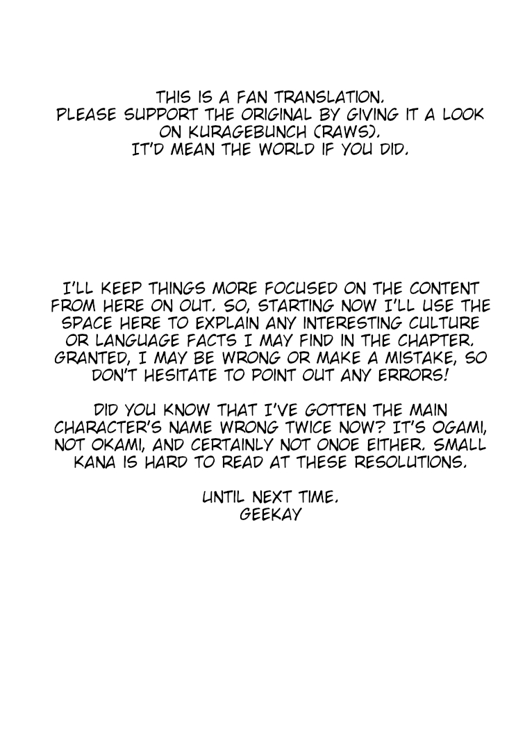 Ōkami-kun wa Hayakawa-san ni katenai chapter 5 page 16