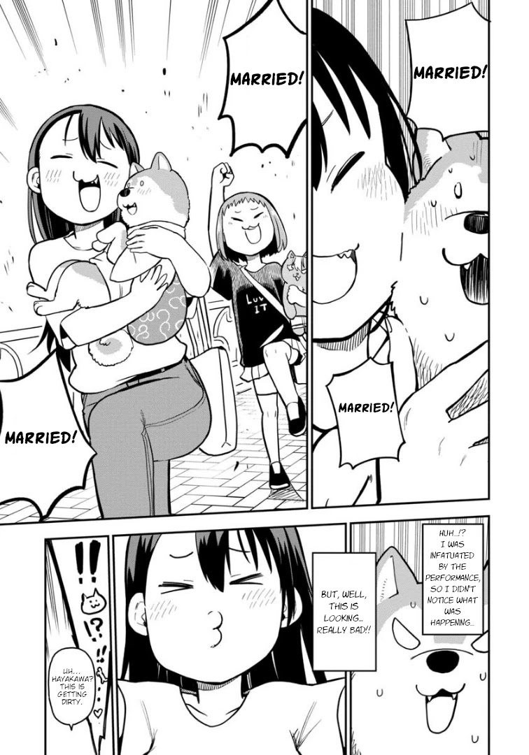 Ōkami-kun wa Hayakawa-san ni katenai chapter 7 page 14