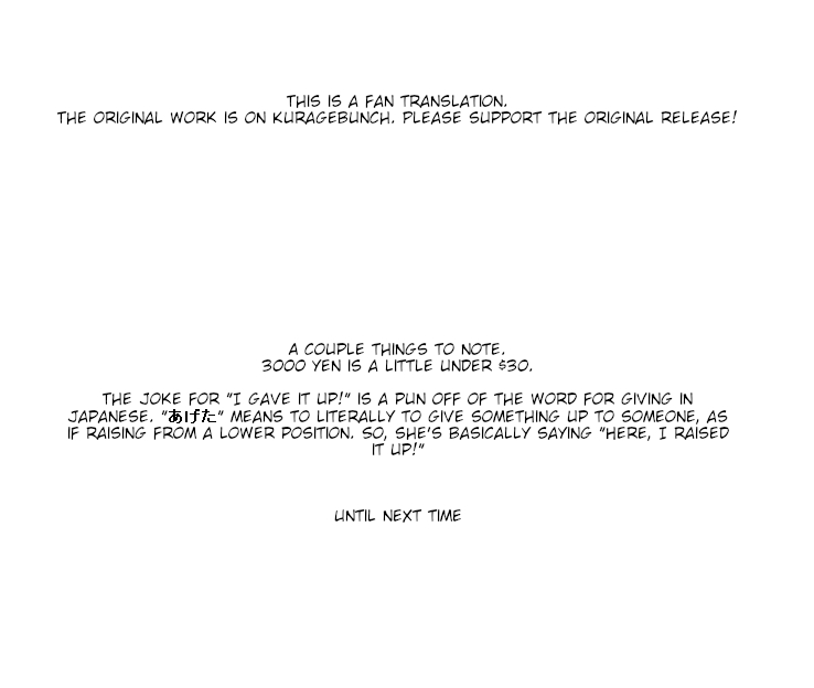 Ōkami-kun wa Hayakawa-san ni katenai chapter 7 page 18