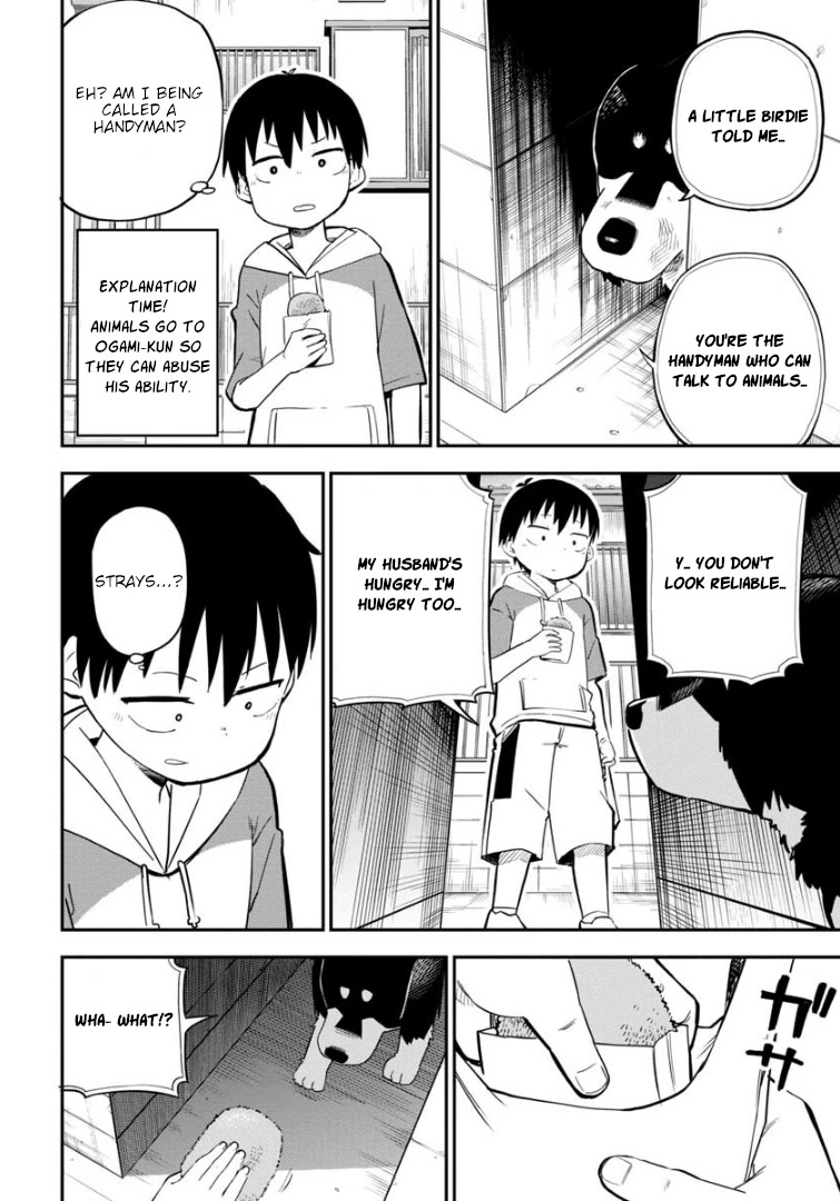 Ōkami-kun wa Hayakawa-san ni katenai chapter 9 page 3