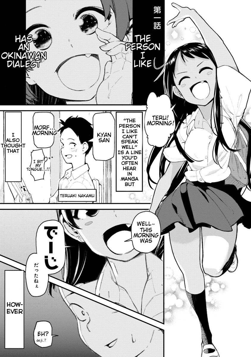 Okinawa de Suki ni Natta Ko ga Hougen Sugite Tsura Sugiru chapter 1 page 2