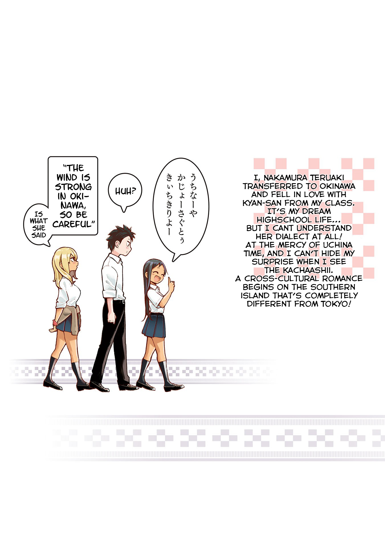 Okinawa de Suki ni Natta Ko ga Hougen Sugite Tsura Sugiru chapter 11.5 page 10