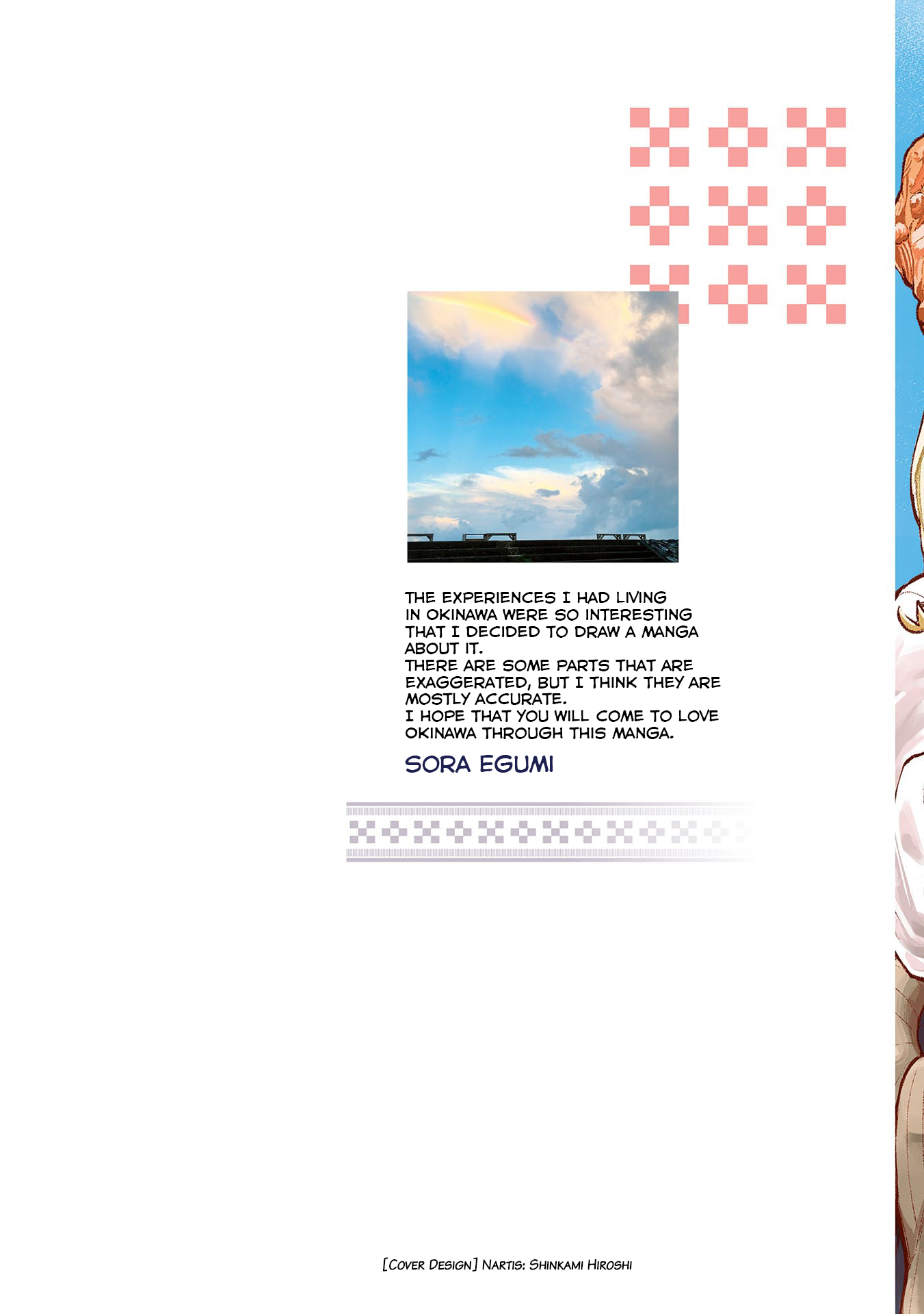 Okinawa de Suki ni Natta Ko ga Hougen Sugite Tsura Sugiru chapter 11.5 page 11
