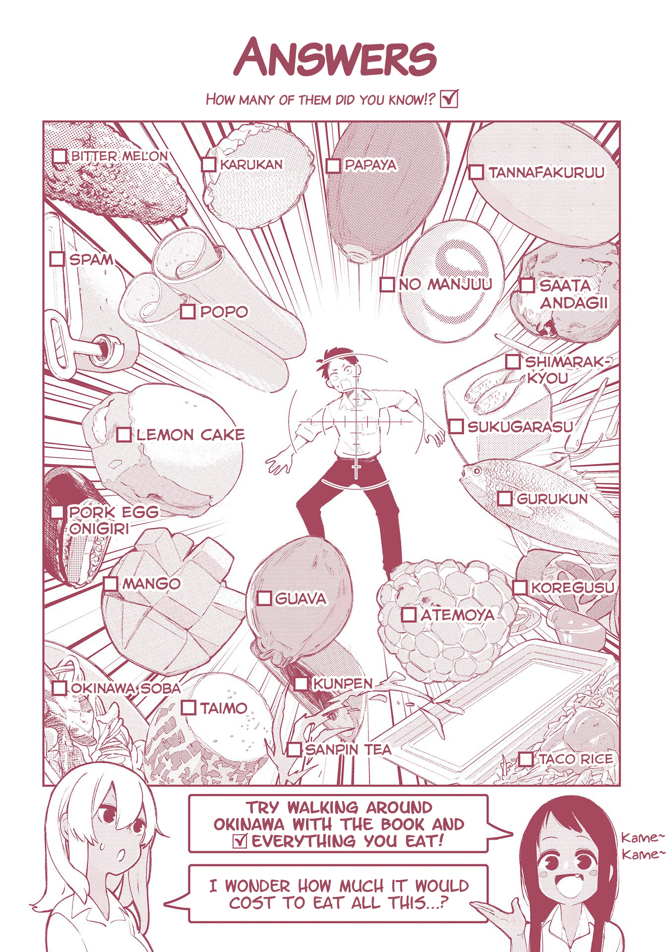 Okinawa de Suki ni Natta Ko ga Hougen Sugite Tsura Sugiru chapter 11.5 page 13