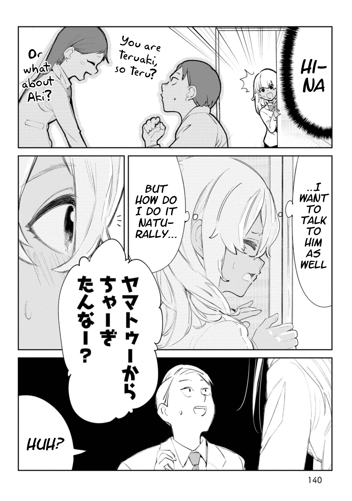 Okinawa de Suki ni Natta Ko ga Hougen Sugite Tsura Sugiru chapter 11.5 page 6