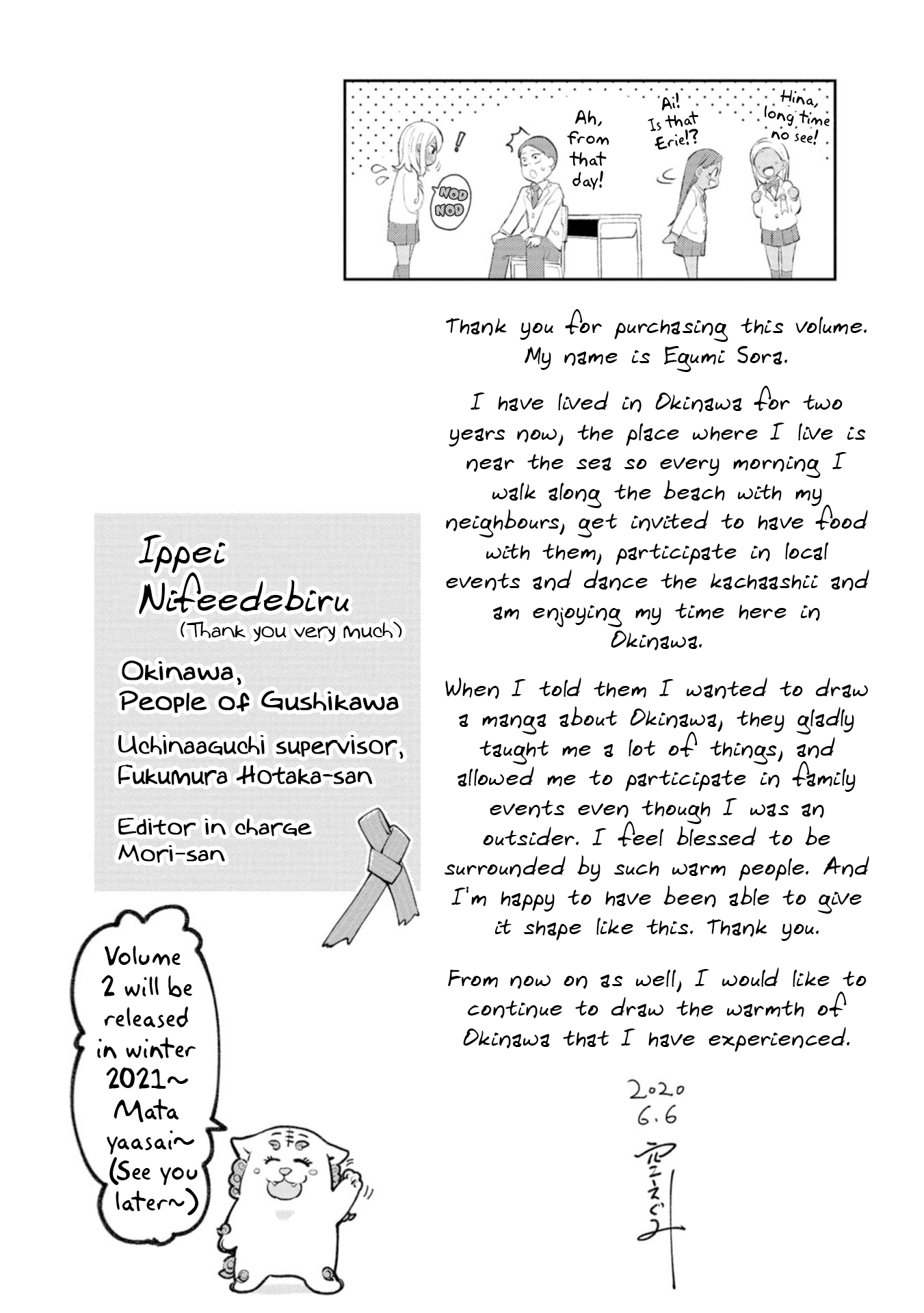 Okinawa de Suki ni Natta Ko ga Hougen Sugite Tsura Sugiru chapter 11.5 page 9