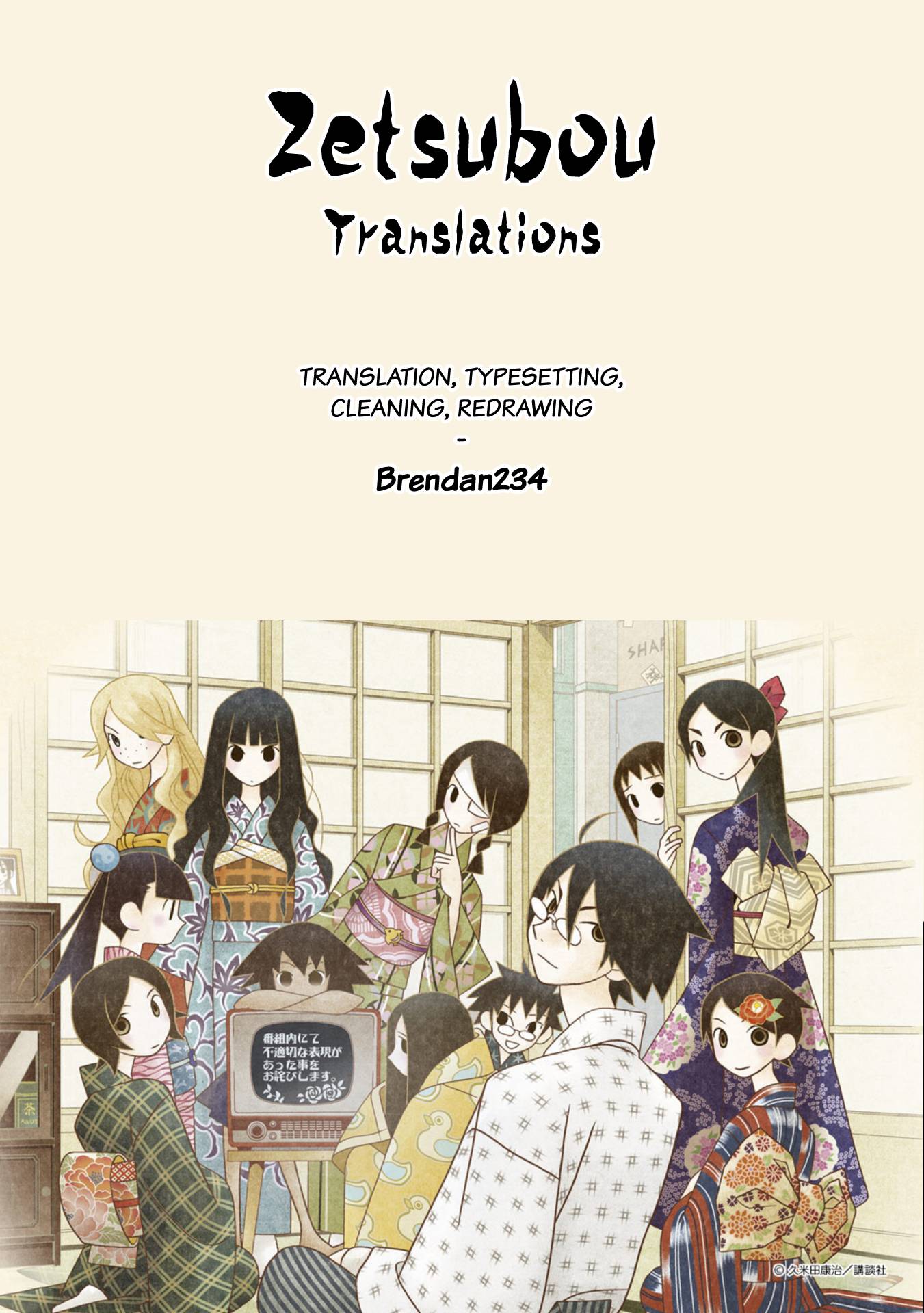 Okinawa de Suki ni Natta Ko ga Hougen Sugite Tsura Sugiru chapter 14 page 14