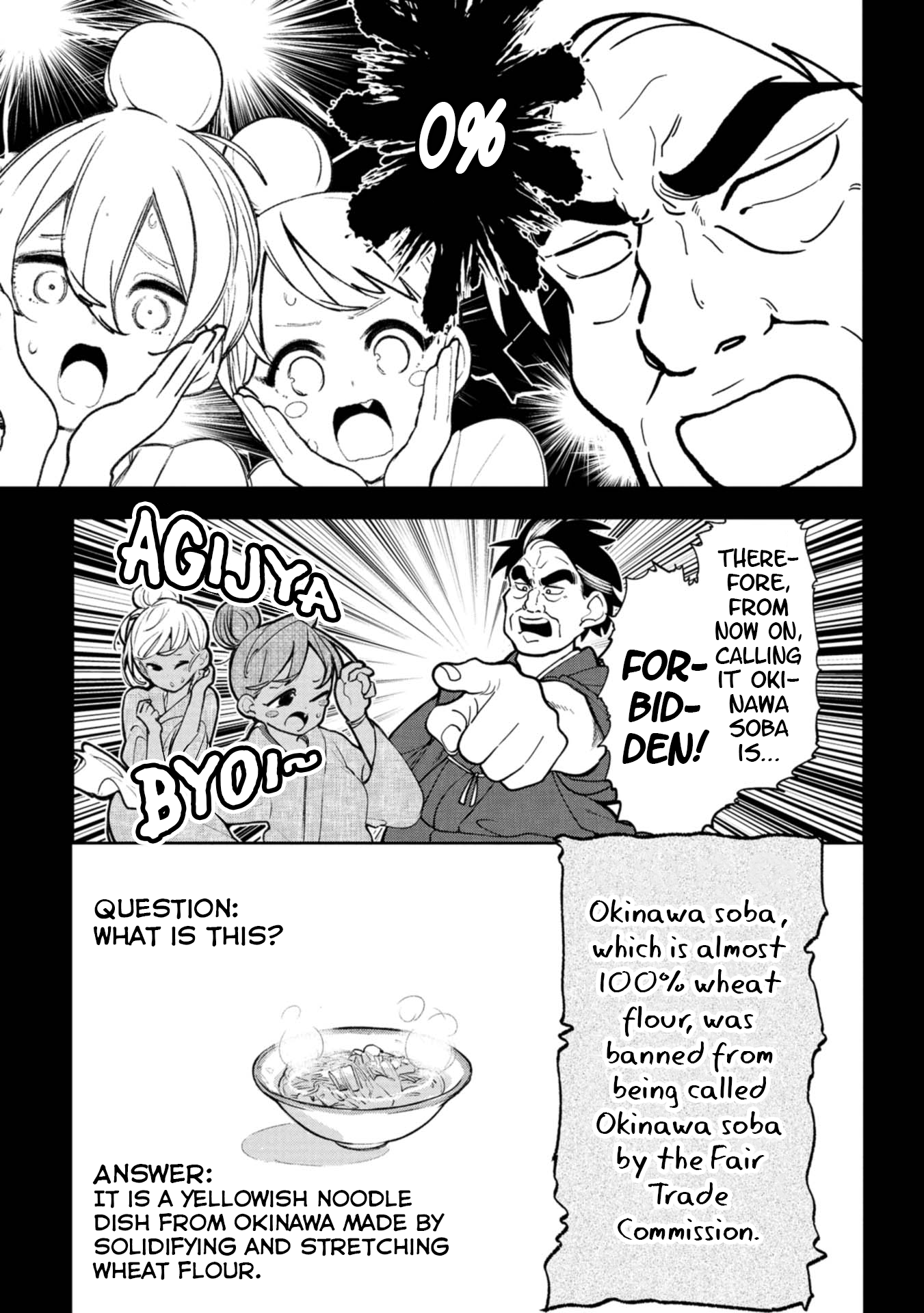 Okinawa de Suki ni Natta Ko ga Hougen Sugite Tsura Sugiru chapter 19 page 3