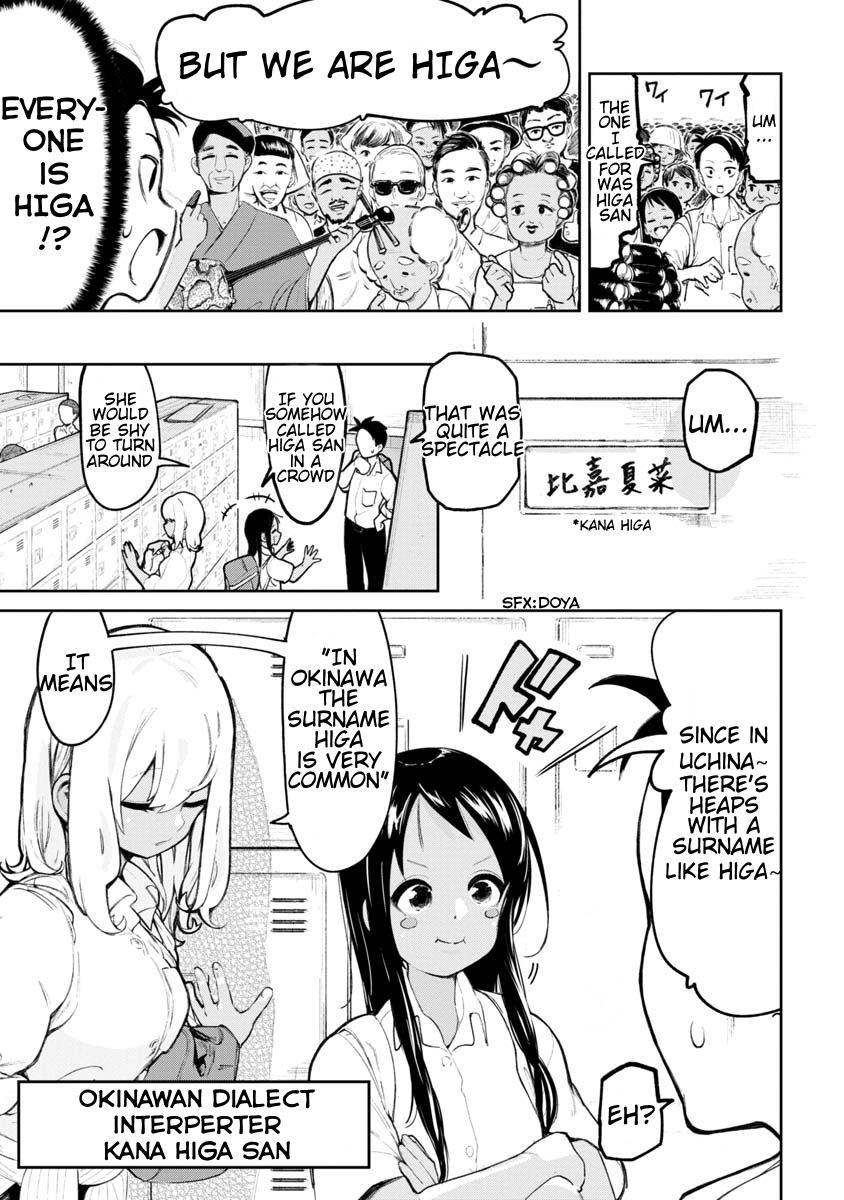 Okinawa de Suki ni Natta Ko ga Hougen Sugite Tsura Sugiru chapter 2 page 4