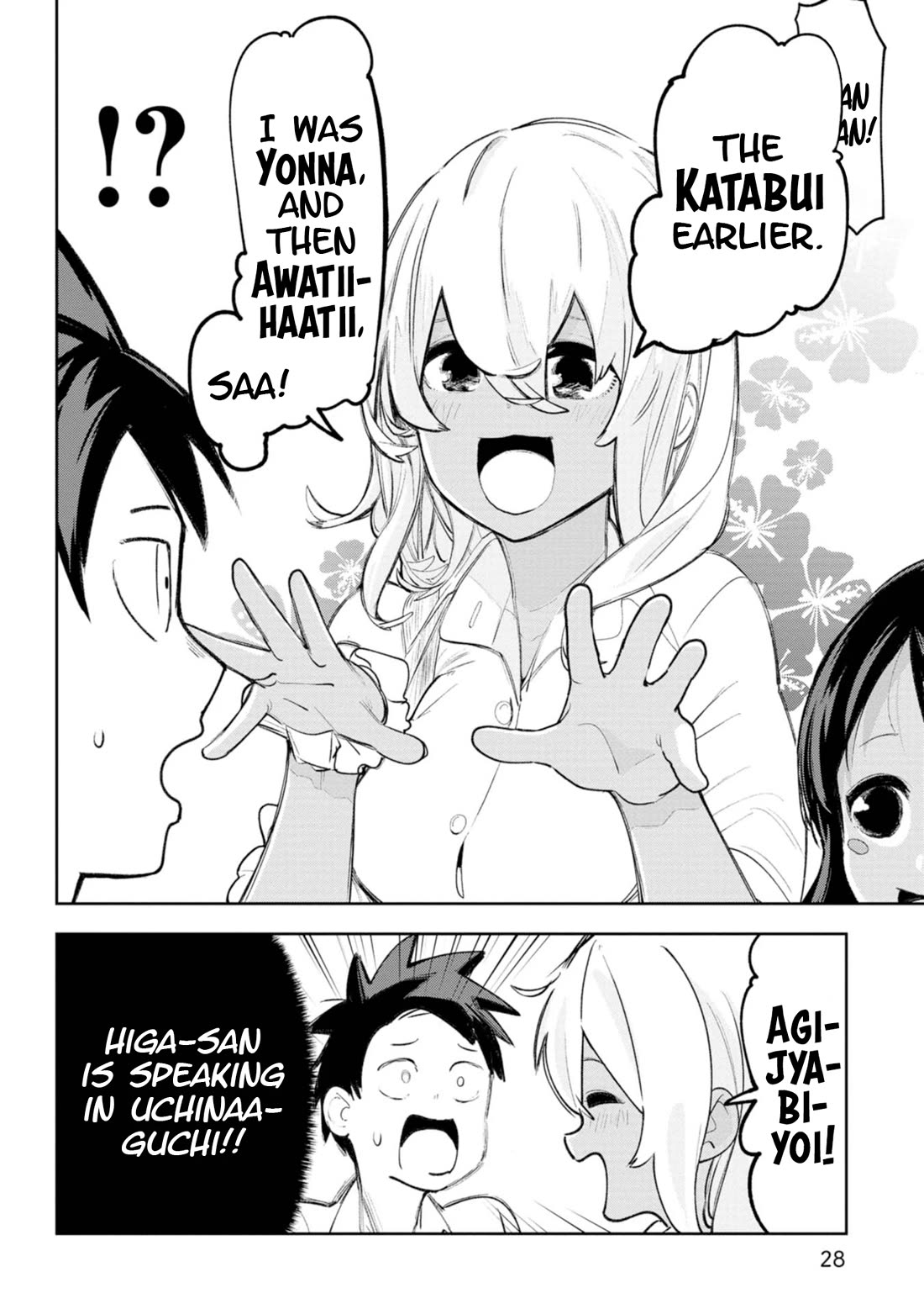 Okinawa de Suki ni Natta Ko ga Hougen Sugite Tsura Sugiru chapter 21.5 page 7