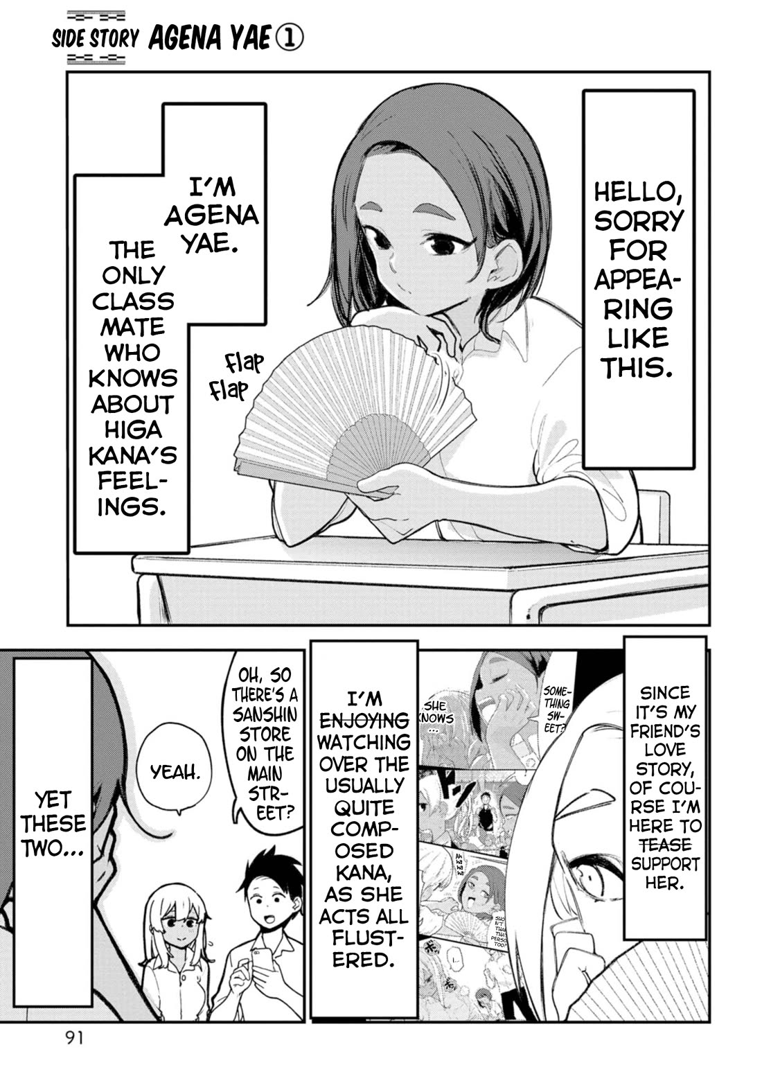 Okinawa de Suki ni Natta Ko ga Hougen Sugite Tsura Sugiru chapter 25.5 page 1