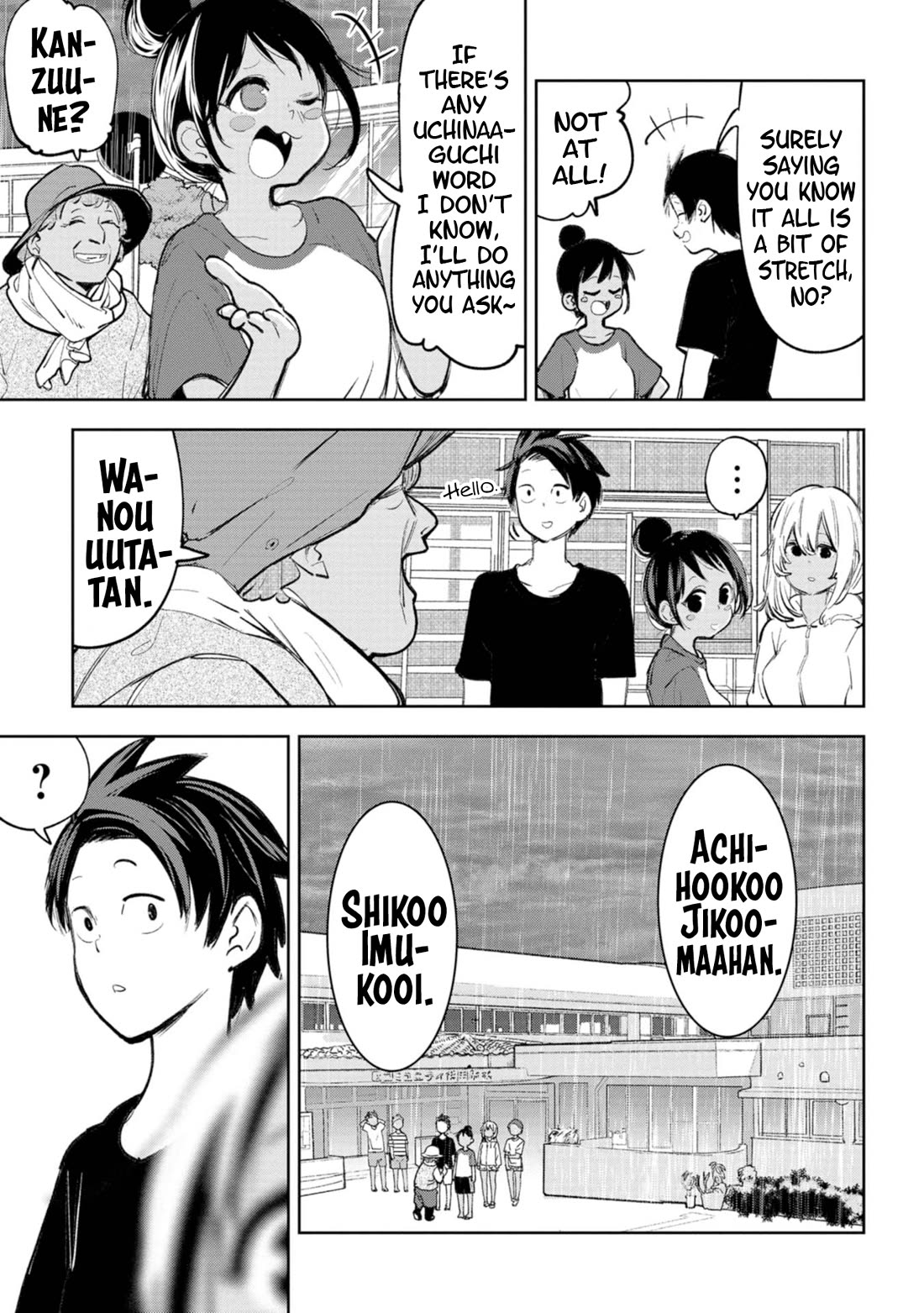 Okinawa de Suki ni Natta Ko ga Hougen Sugite Tsura Sugiru chapter 27 page 5