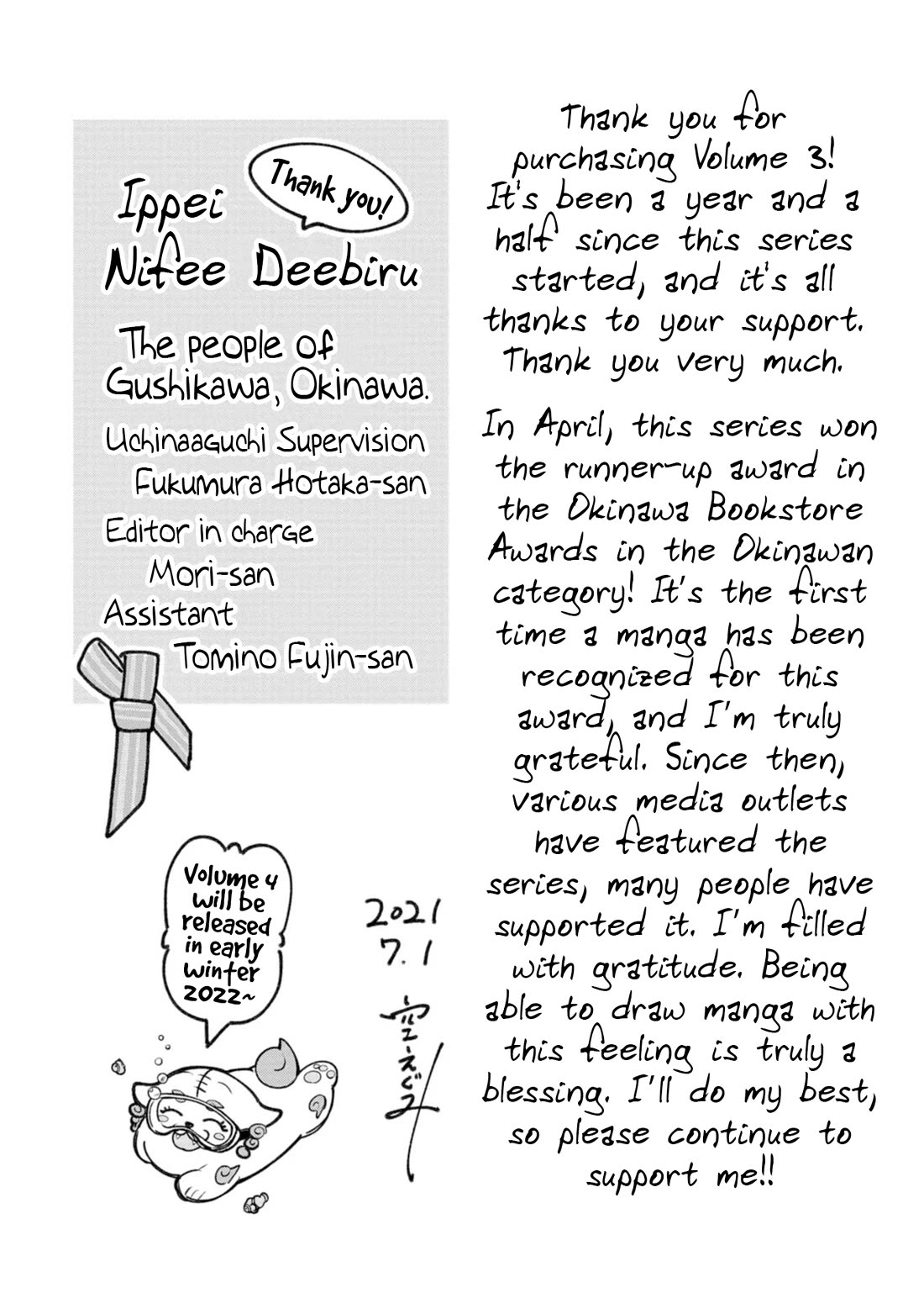 Okinawa de Suki ni Natta Ko ga Hougen Sugite Tsura Sugiru chapter 28.5 page 10