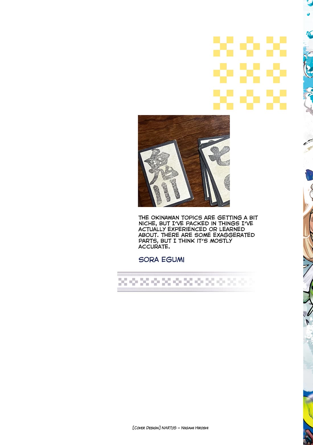 Okinawa de Suki ni Natta Ko ga Hougen Sugite Tsura Sugiru chapter 28.5 page 12