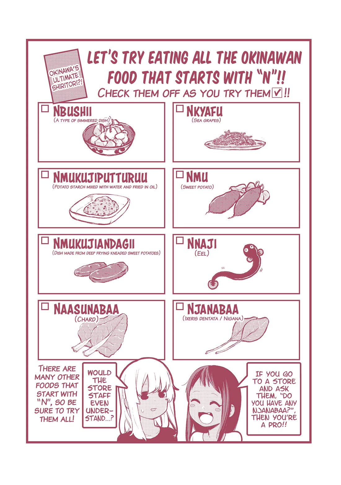 Okinawa de Suki ni Natta Ko ga Hougen Sugite Tsura Sugiru chapter 28.5 page 14