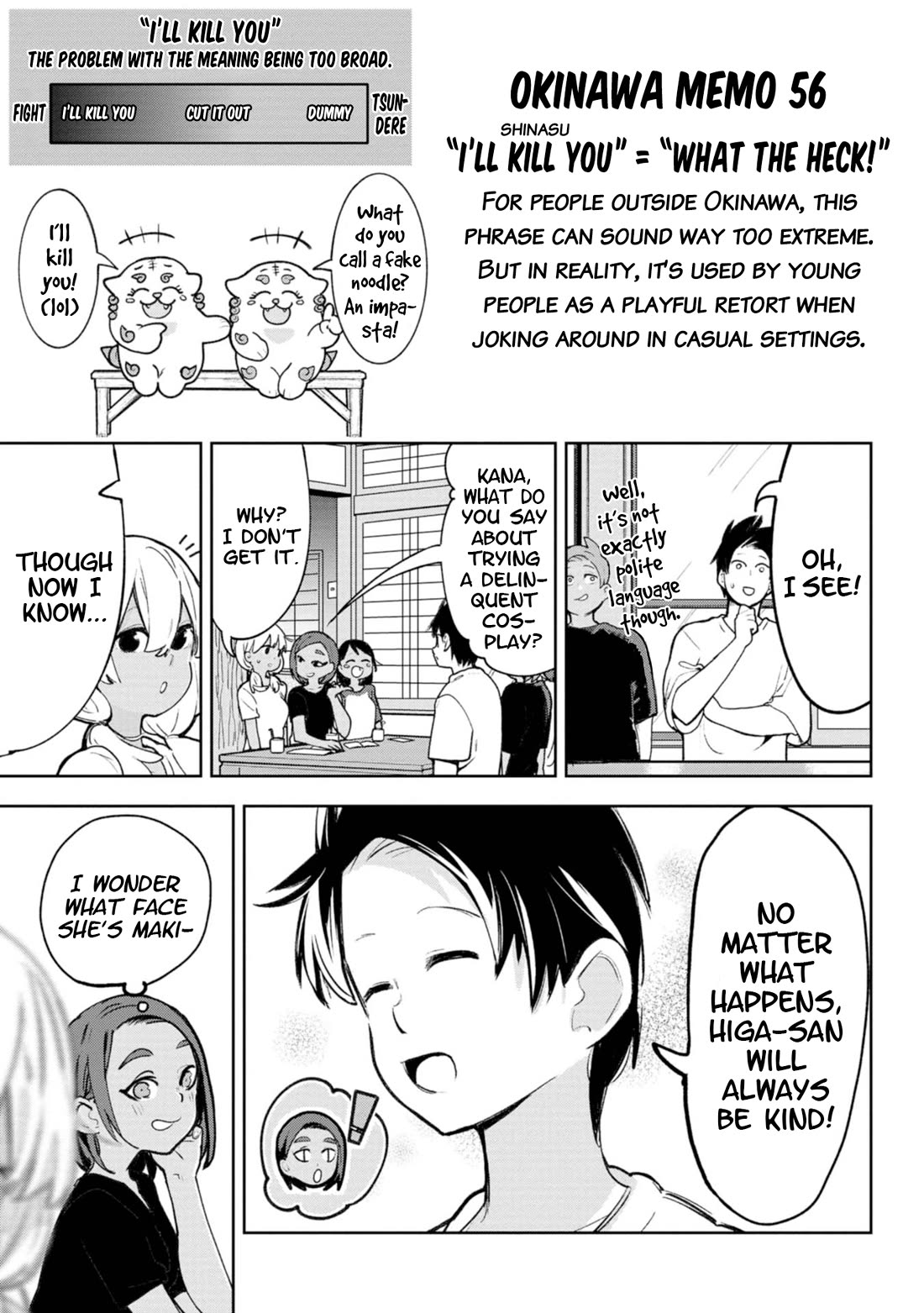 Okinawa de Suki ni Natta Ko ga Hougen Sugite Tsura Sugiru chapter 31 page 6