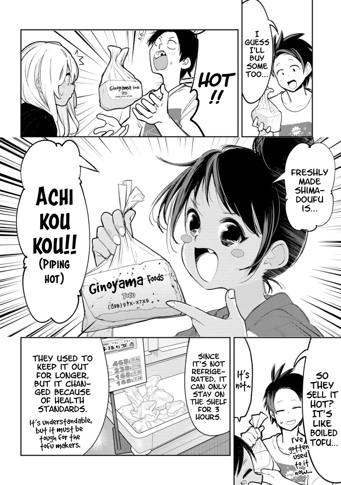 Okinawa de Suki ni Natta Ko ga Hougen Sugite Tsura Sugiru chapter 35 page 4