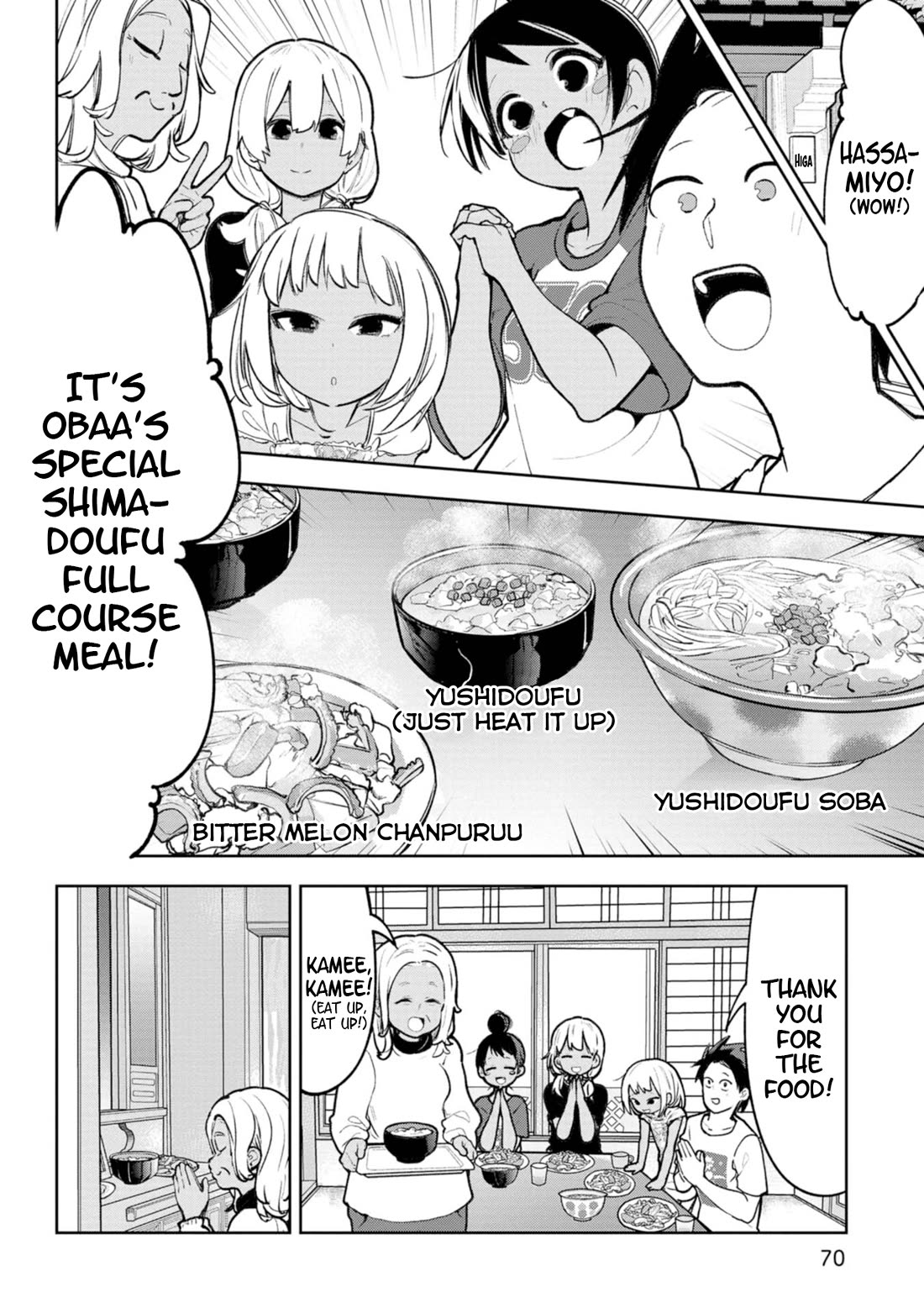 Okinawa de Suki ni Natta Ko ga Hougen Sugite Tsura Sugiru chapter 35 page 6